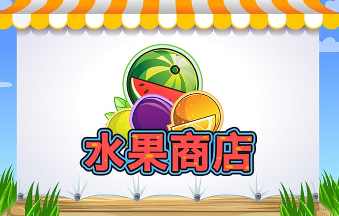 8868体育官网进入