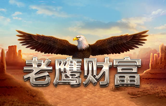 米乐YY易游